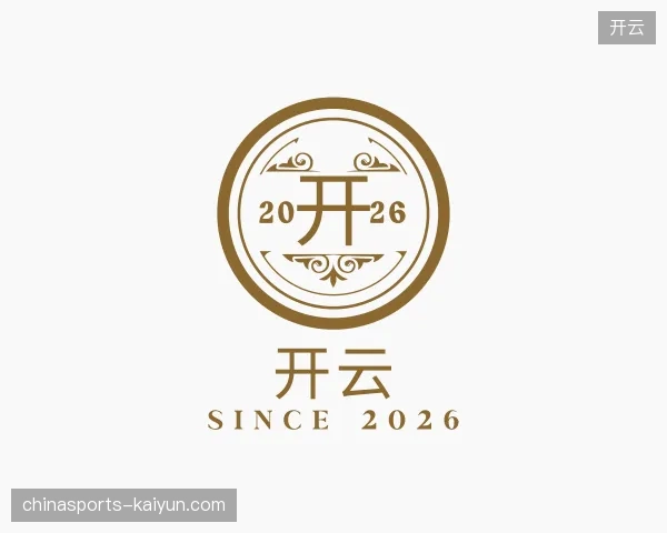 认识开云官方入口